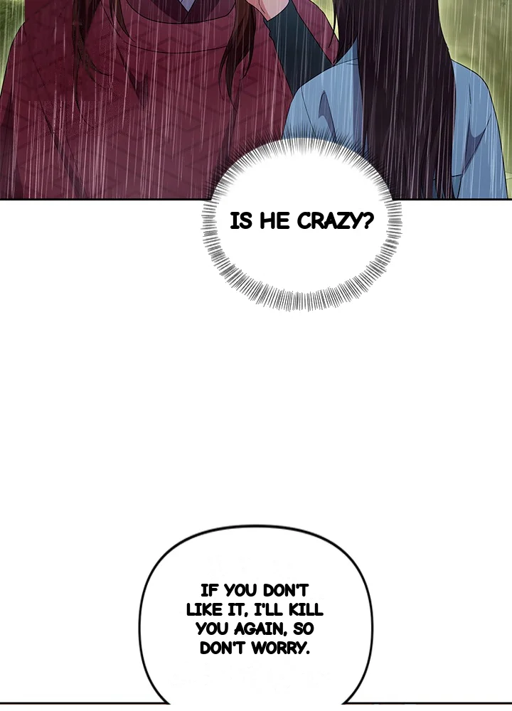 Girin Flower Chapter 72 - Page 73