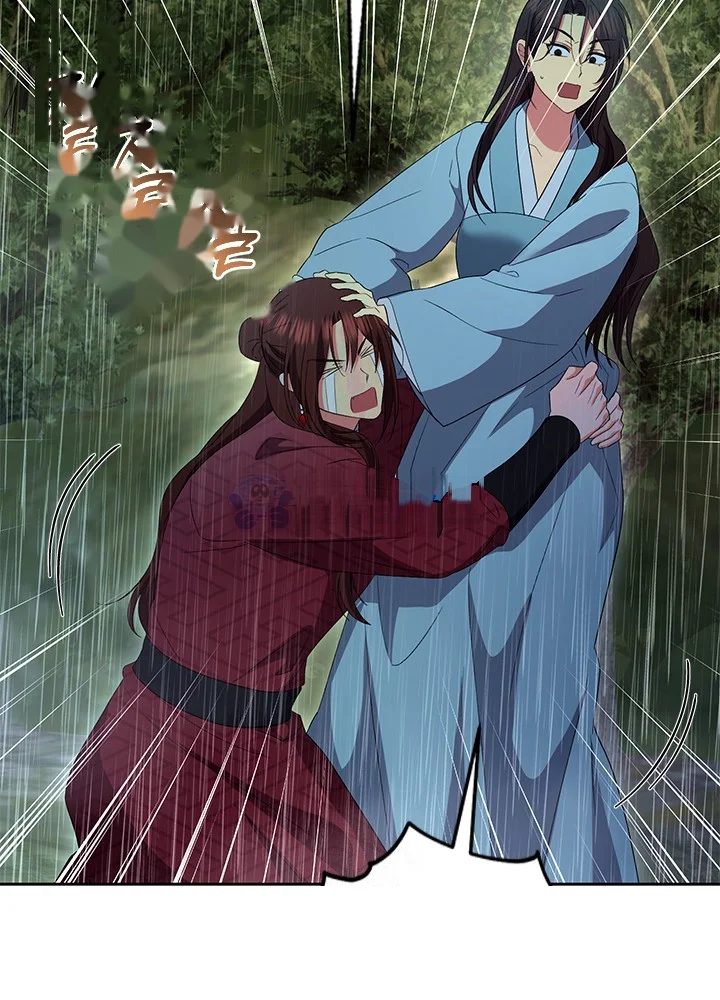 Girin Flower Chapter 72 - Page 76