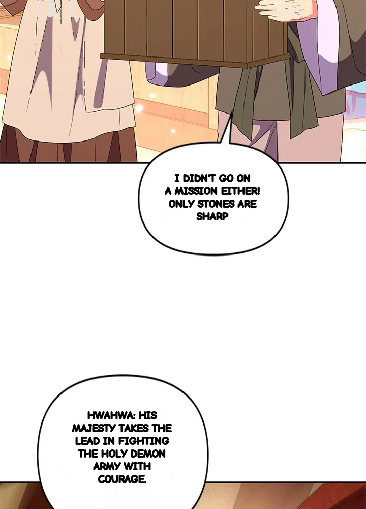 Girin Flower Chapter 72 - Page 8