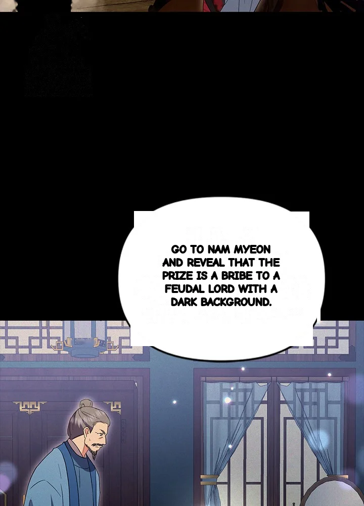 Girin Flower Chapter 72 - Page 87
