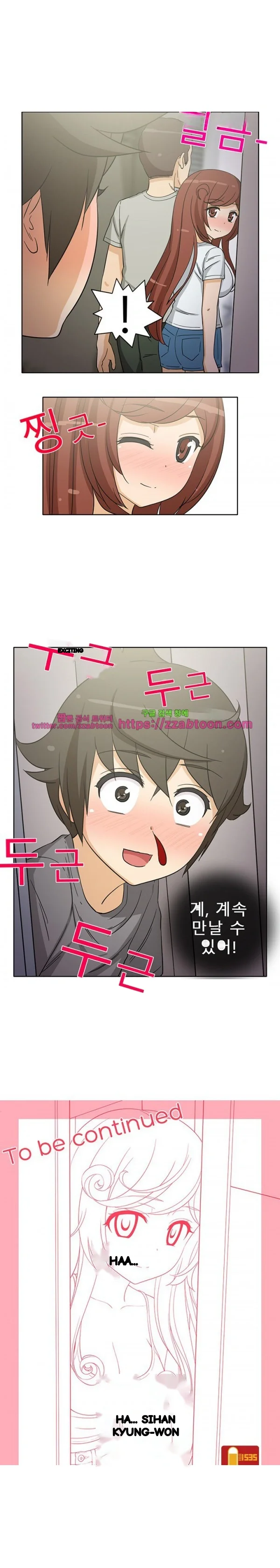 Girl Next Door Chapter 19 - Page 12