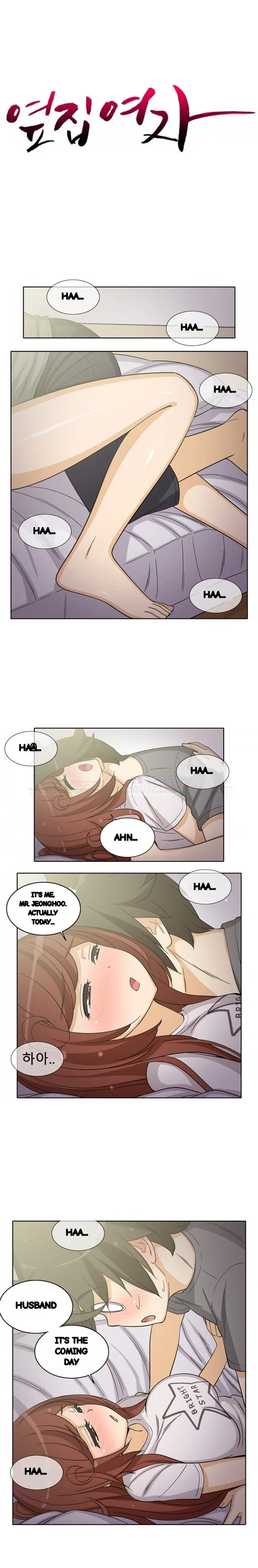 Girl Next Door Chapter 19 - Page 2