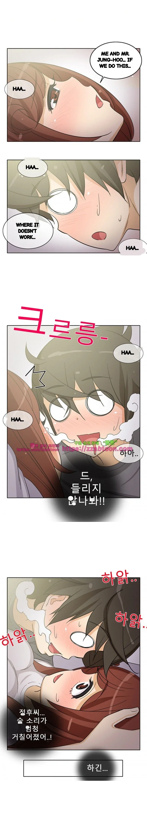 Girl Next Door Chapter 19 - Page 3