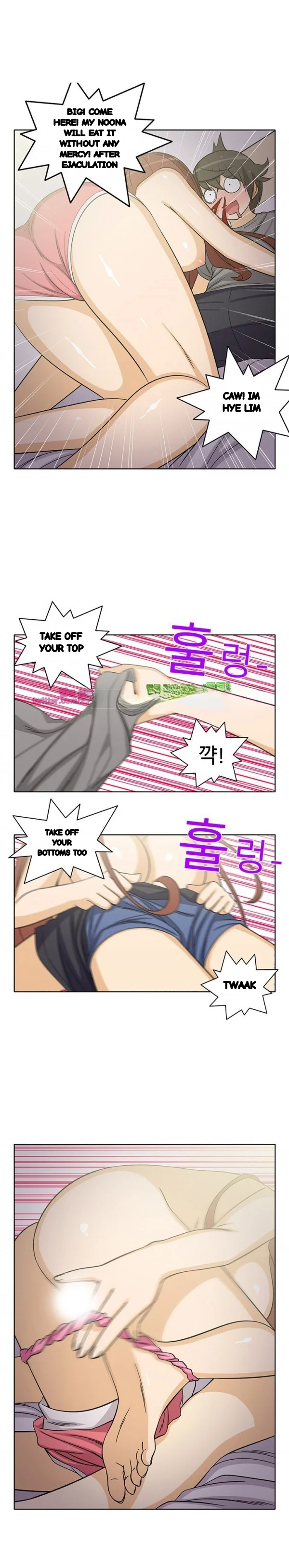 Girl Next Door Chapter 19 - Page 7