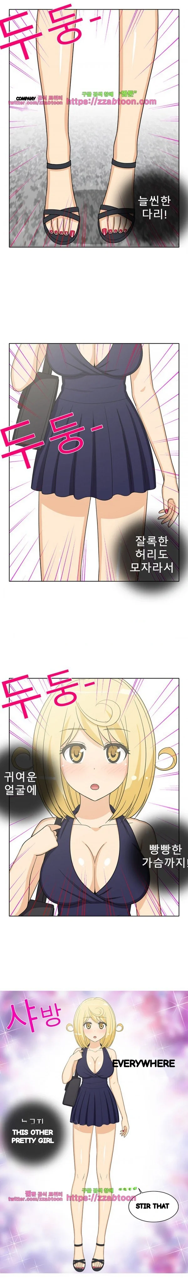 Girl Next Door Chapter 21 - Page 7