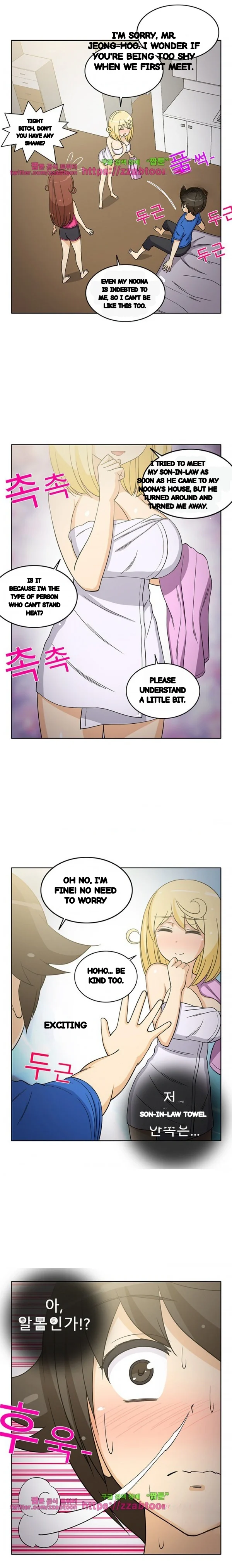 Girl Next Door Chapter 22 - Page 6