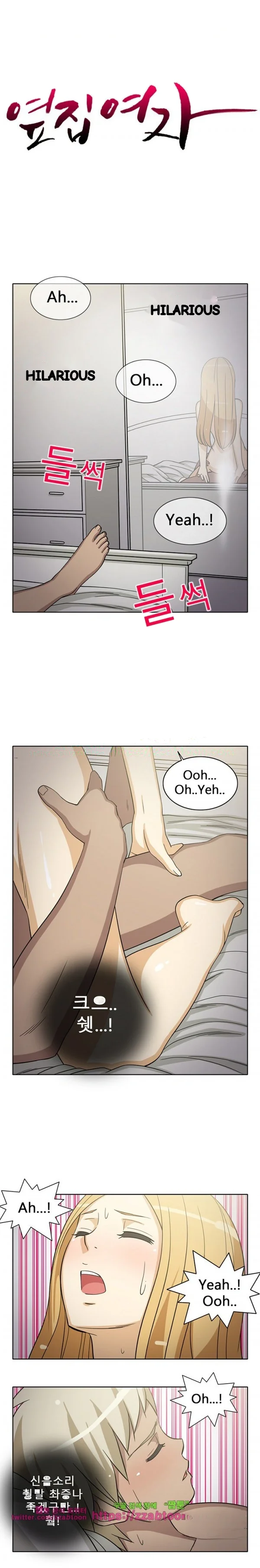 Girl Next Door Chapter 23 - Page 2
