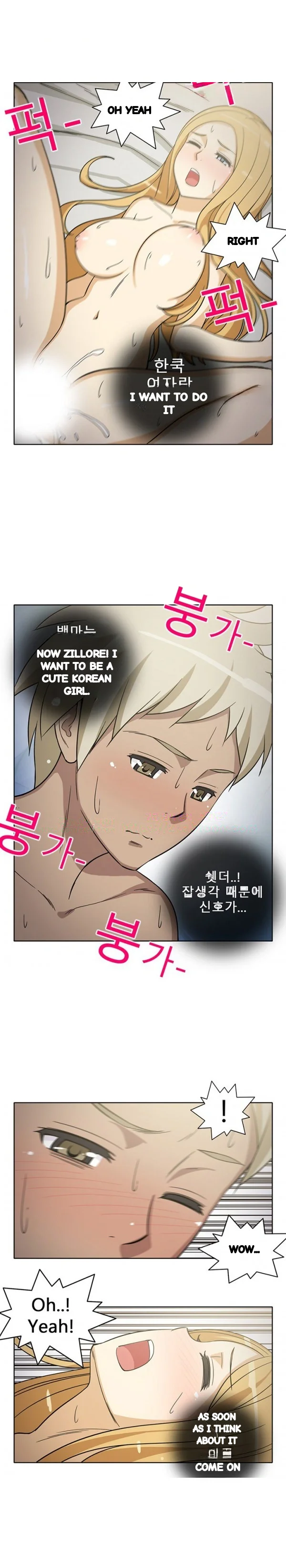 Girl Next Door Chapter 23 - Page 4