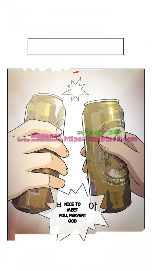 Girl Next Door Chapter 26 - Page 24