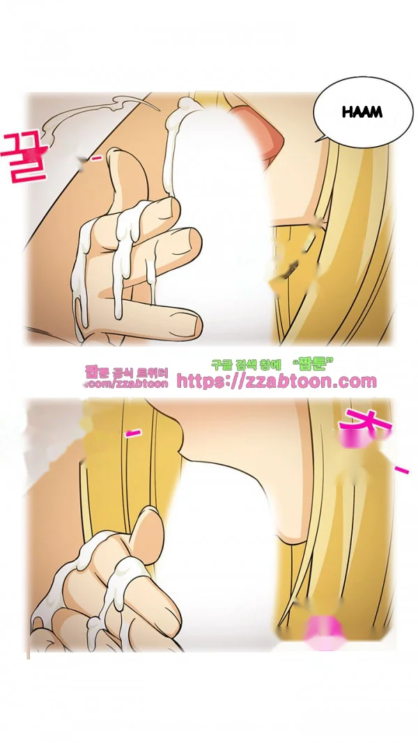 Girl Next Door Chapter 26 - Page 4