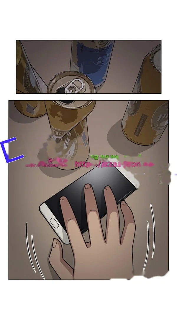 Girl Next Door Chapter 27 - Page 14