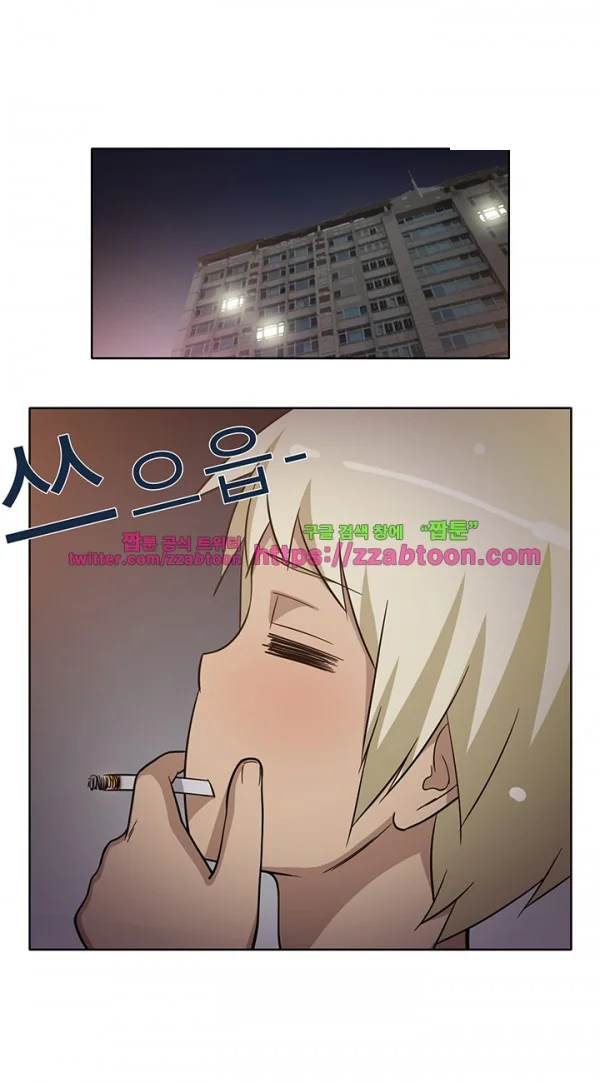 Girl Next Door Chapter 27 - Page 18