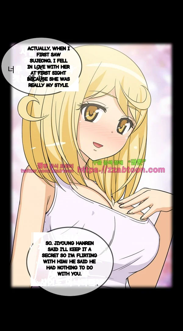 Girl Next Door Chapter 27 - Page 22