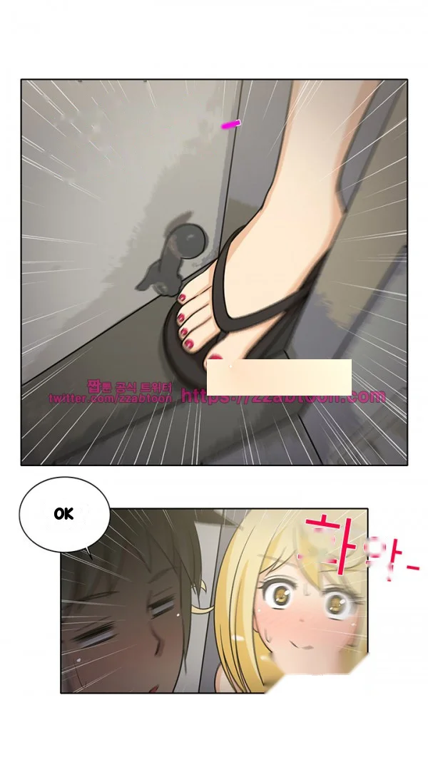 Girl Next Door Chapter 27 - Page 33
