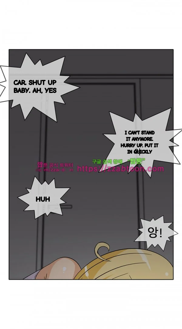 Girl Next Door Chapter 27 - Page 7