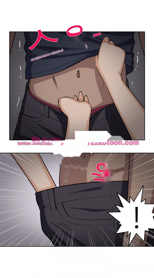 Girl Next Door Chapter 28 - Page 20