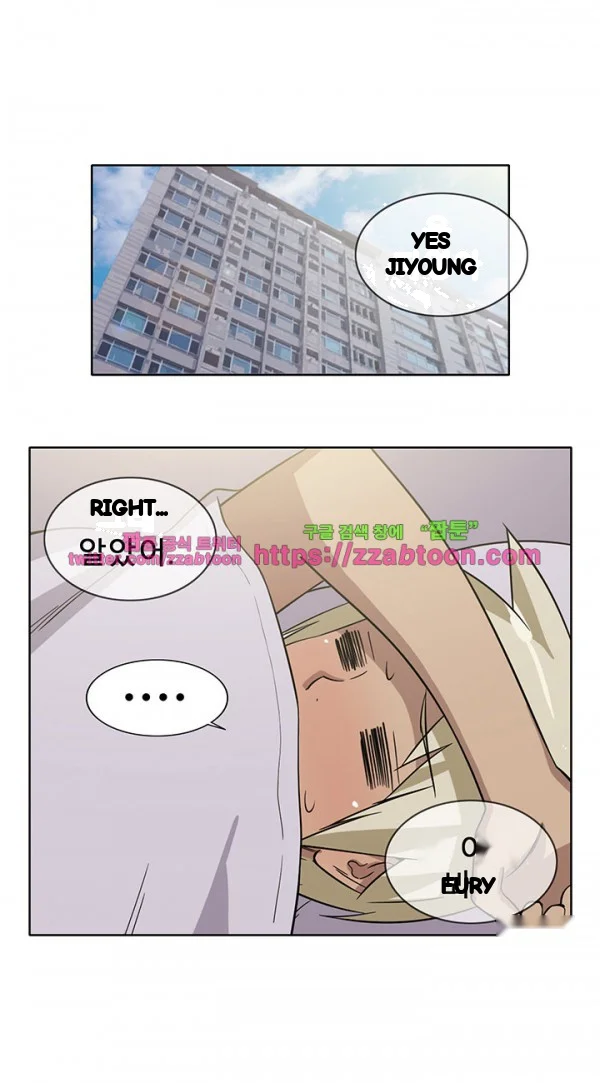 Girl Next Door Chapter 28 - Page 26