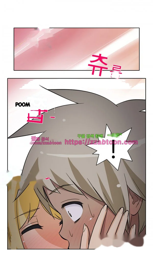 Girl Next Door Chapter 28 - Page 3