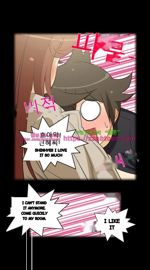 Girl Next Door Chapter 29 - Page 16