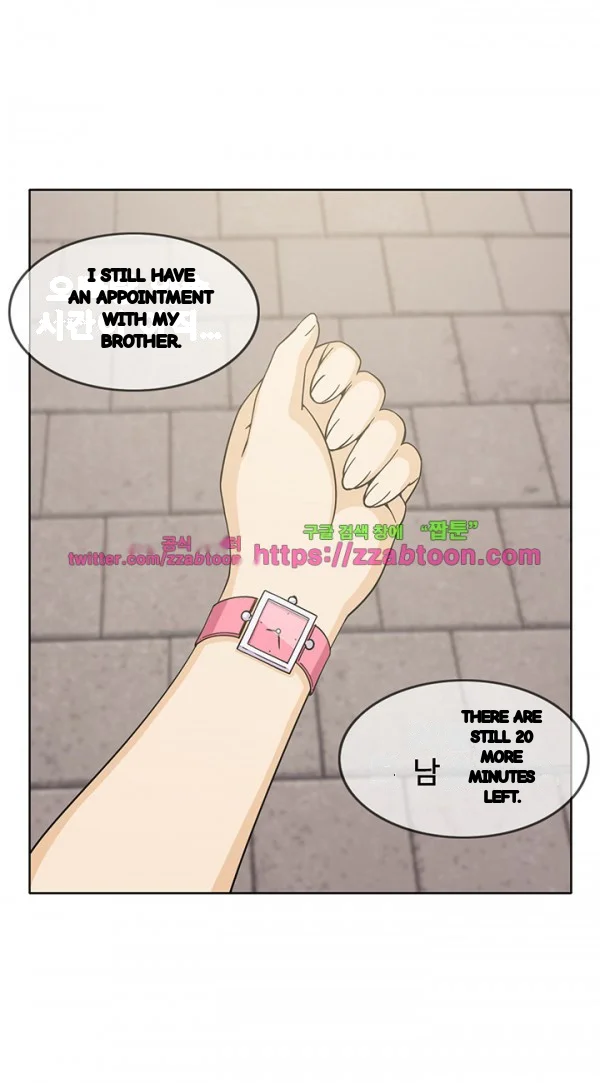 Girl Next Door Chapter 29 - Page 19