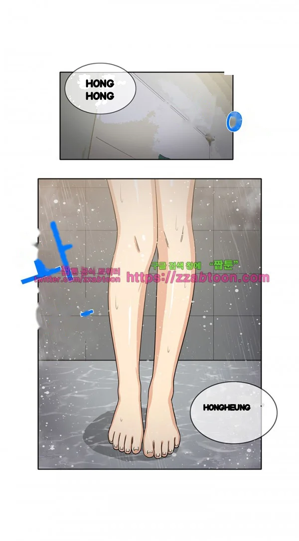 Girl Next Door Chapter 29 - Page 3