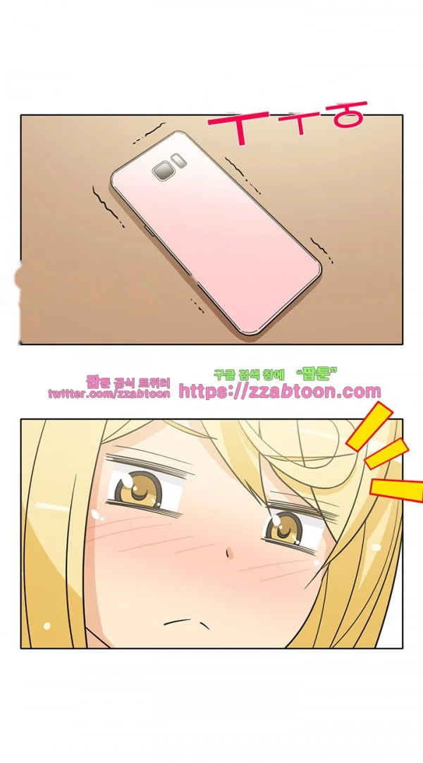 Girl Next Door Chapter 30 - Page 11