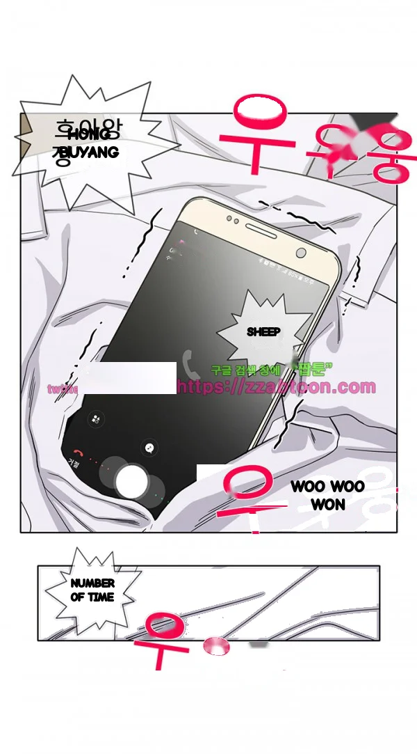 Girl Next Door Chapter 30 - Page 30