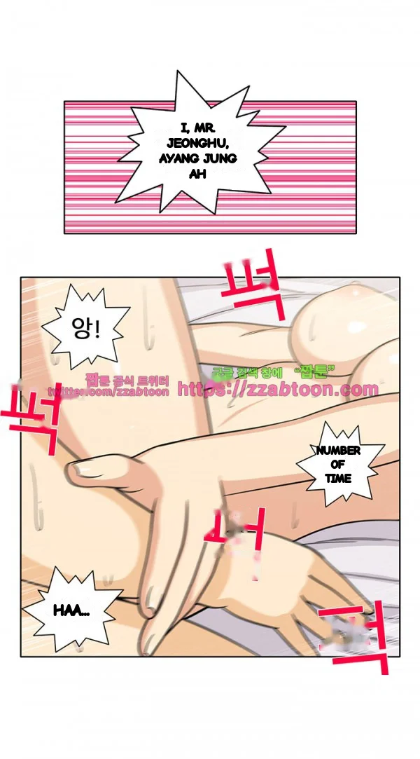 Girl Next Door Chapter 31 - Page 5