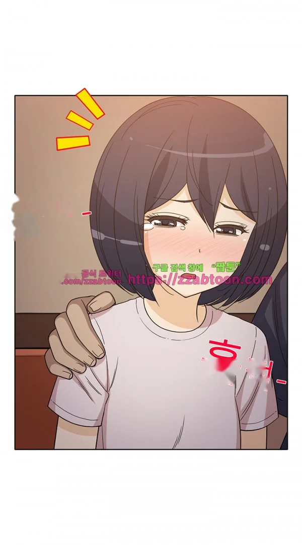 Girl Next Door Chapter 32 - Page 29
