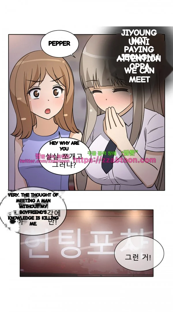 Girl Next Door Chapter 33 - Page 22