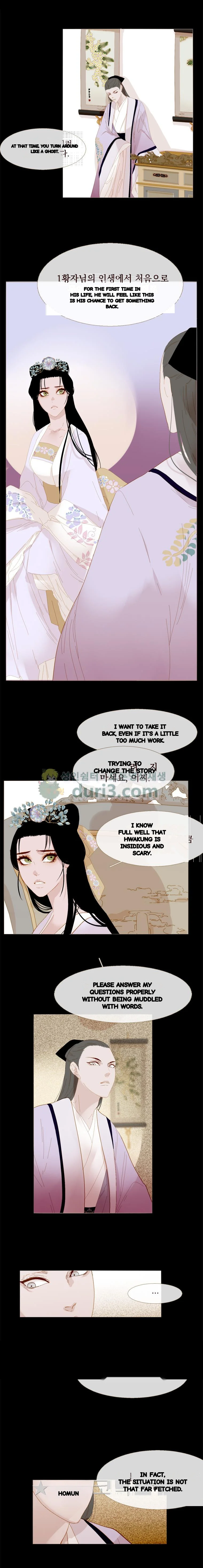 Girl Next Door Chapter 33 - Page 25