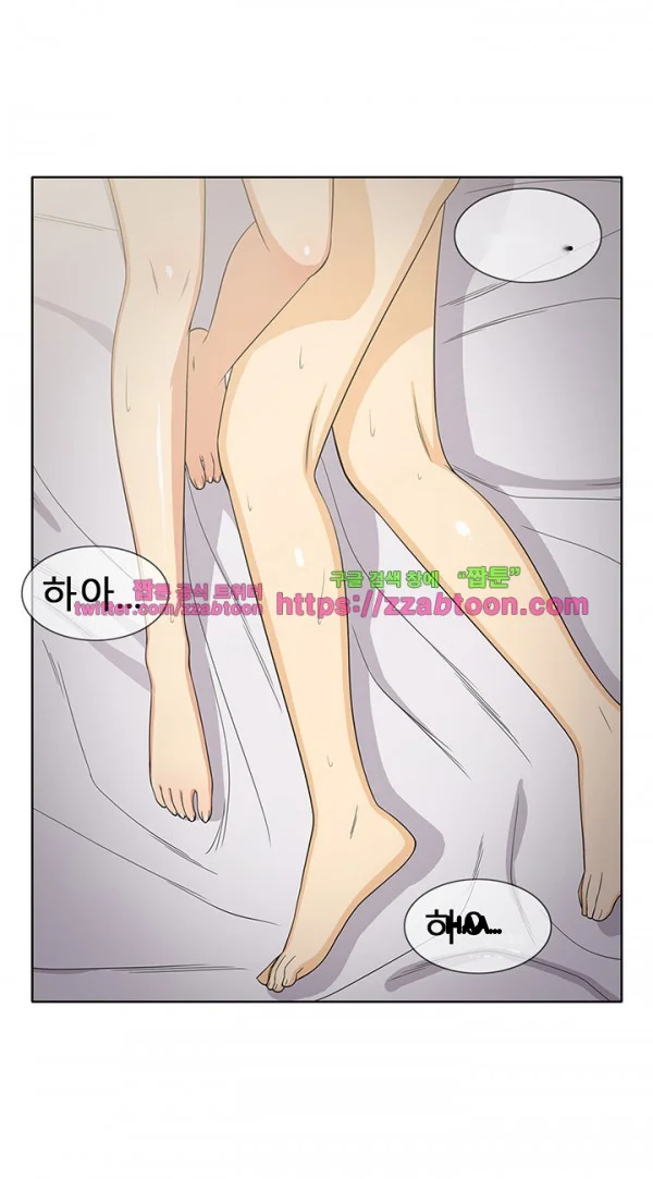 Girl Next Door Chapter 33 - Page 3