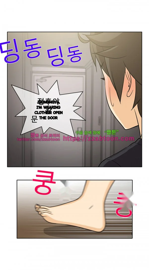 Girl Next Door Chapter 34 - Page 19