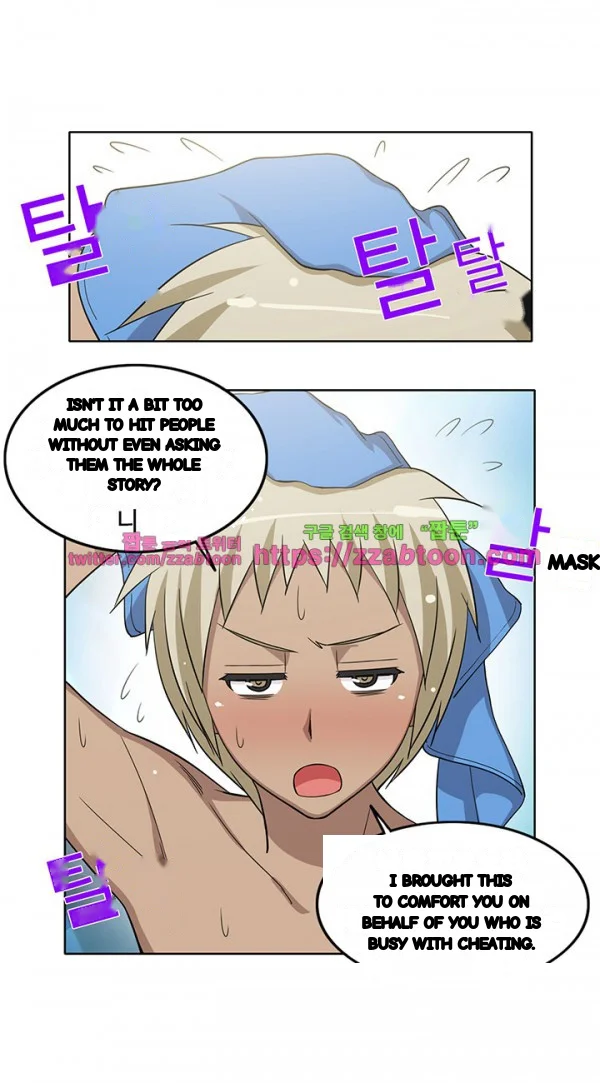 Girl Next Door Chapter 34 - Page 24