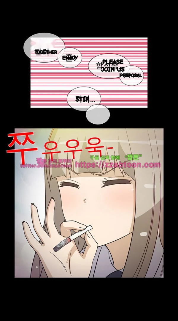 Girl Next Door Chapter 35 - Page 12
