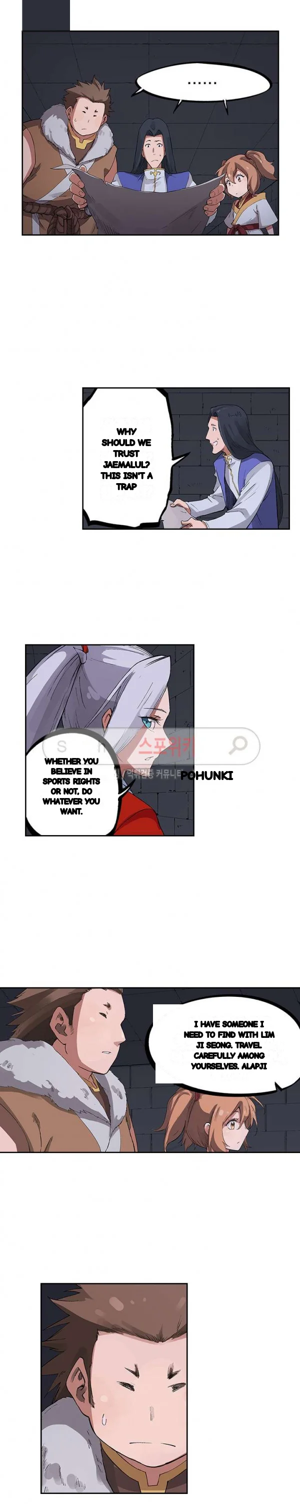 Girl Next Door Chapter 35 - Page 27