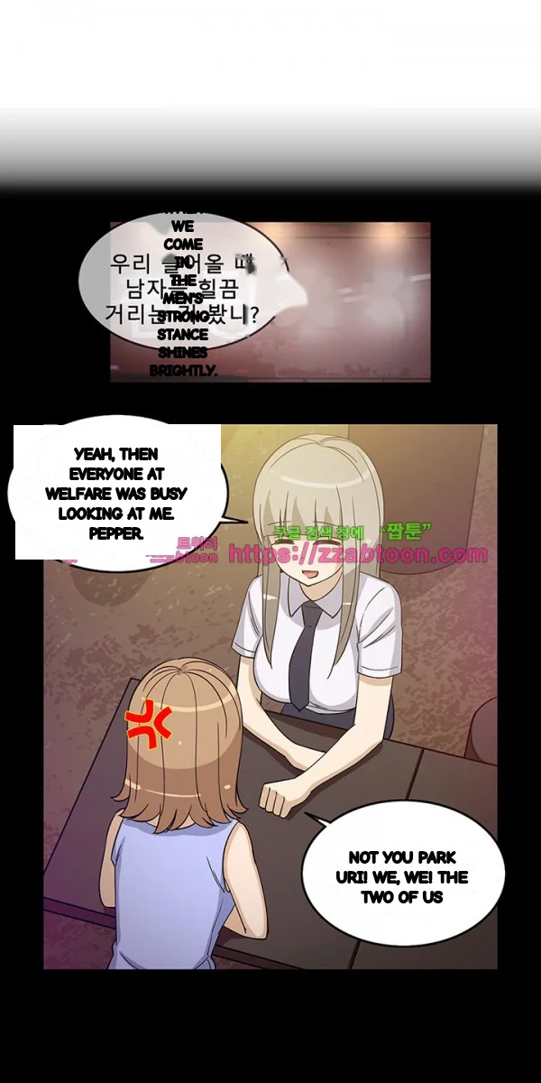Girl Next Door Chapter 35 - Page 6