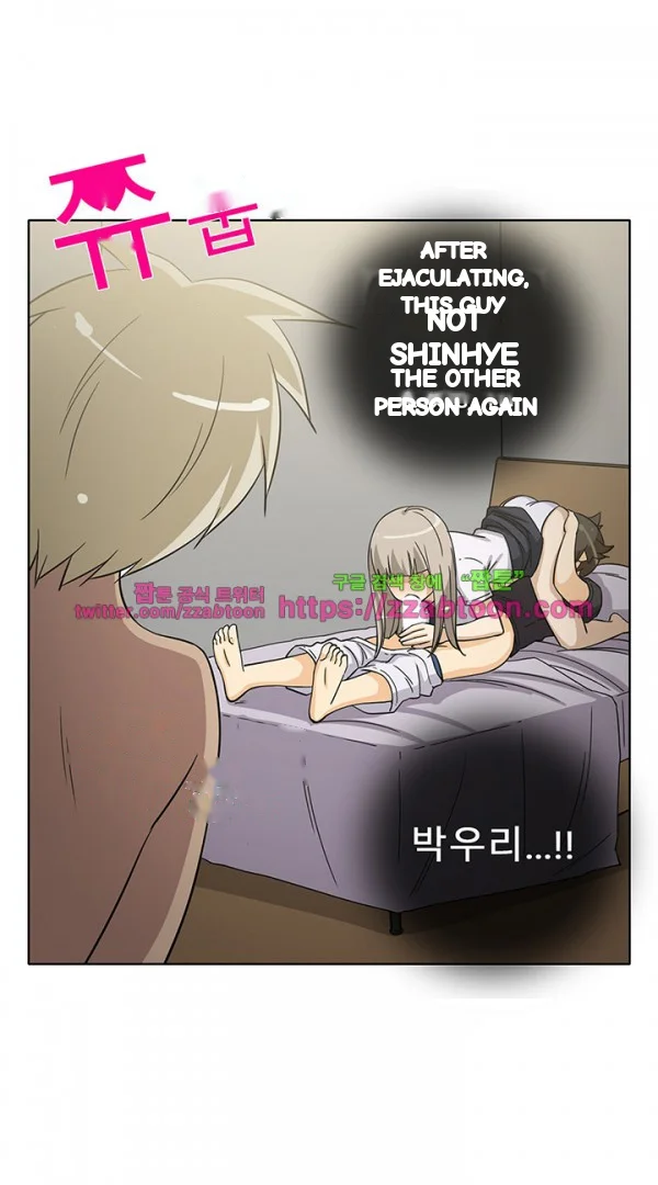 Girl Next Door Chapter 36 - Page 6