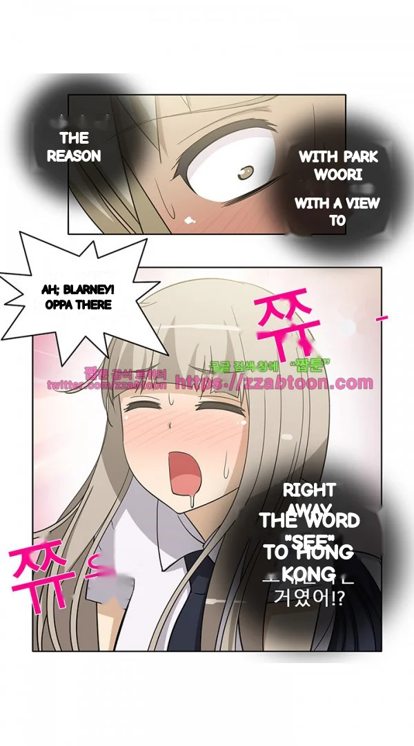Girl Next Door Chapter 36 - Page 7