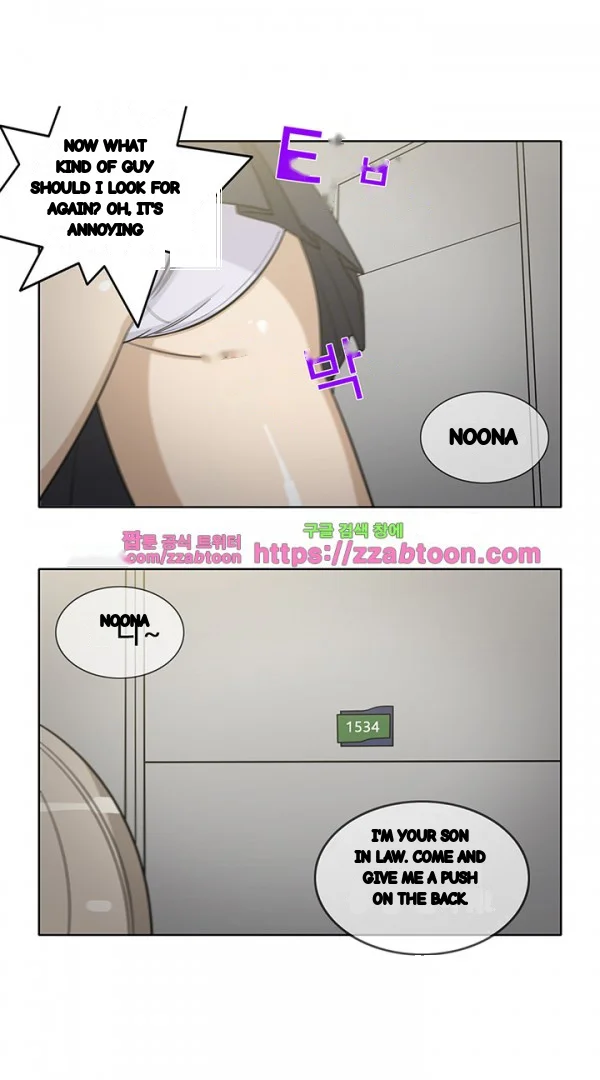Girl Next Door Chapter 37 - Page 4