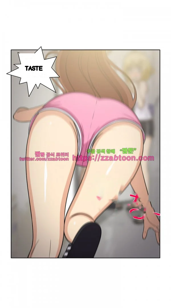 Girl Next Door Chapter 38 - Page 15