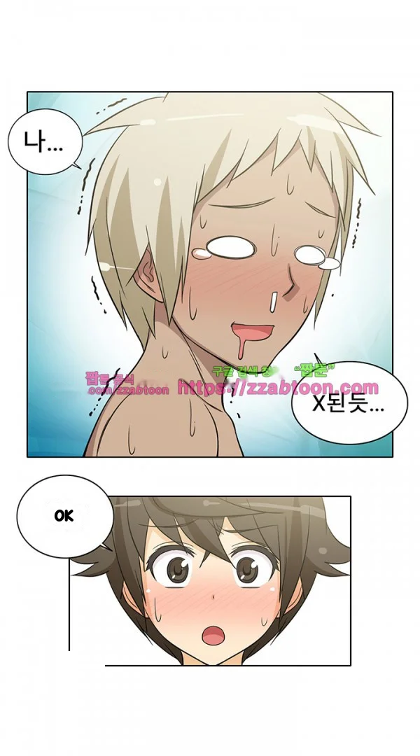 Girl Next Door Chapter 38 - Page 20