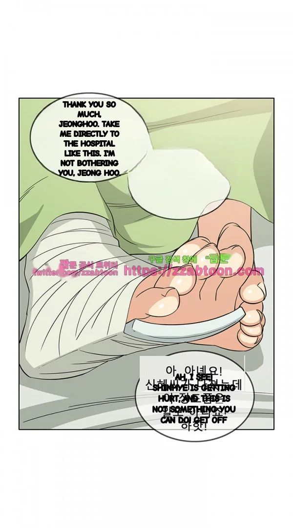 Girl Next Door Chapter 38 - Page 29