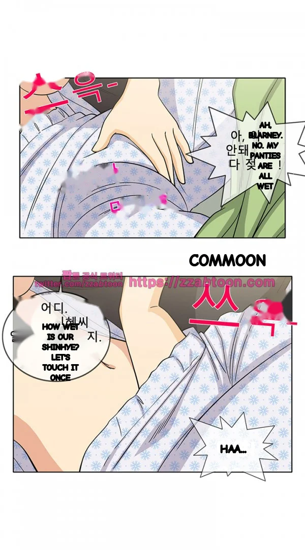 Girl Next Door Chapter 39 - Page 12