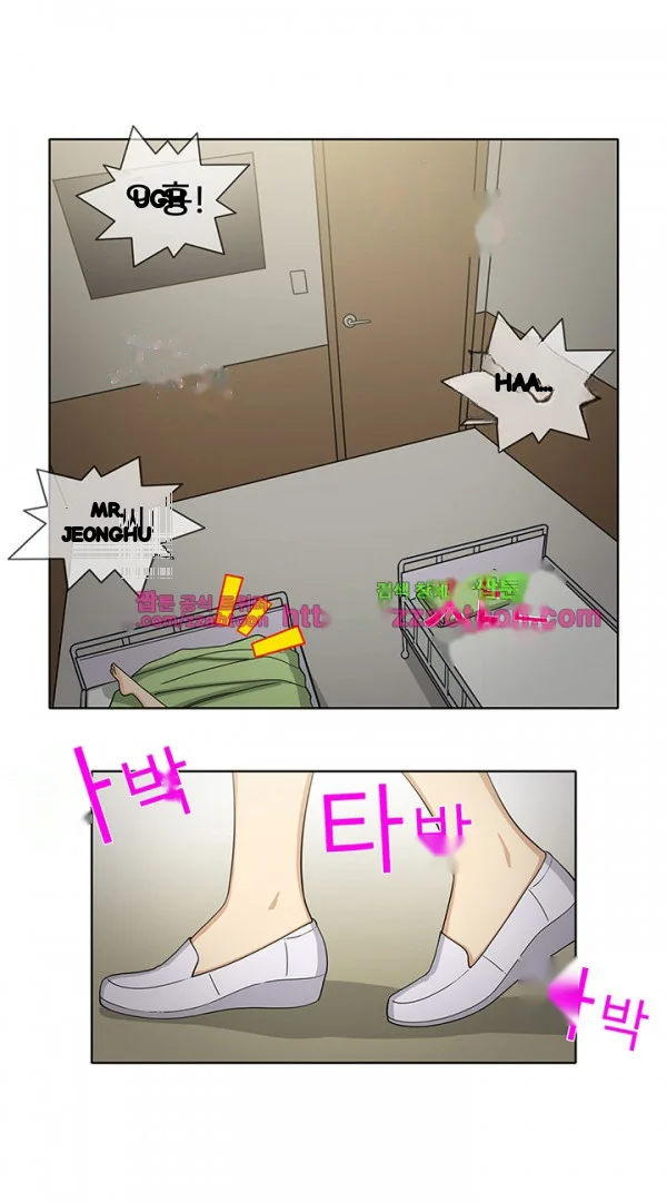 Girl Next Door Chapter 39 - Page 14