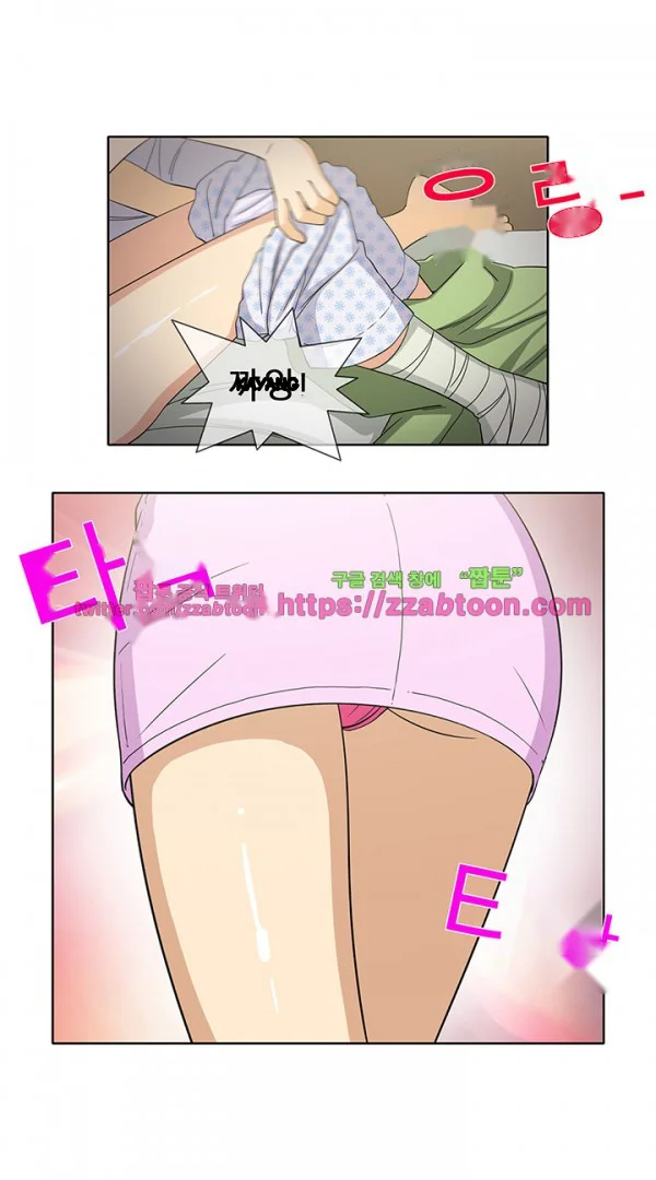 Girl Next Door Chapter 39 - Page 15