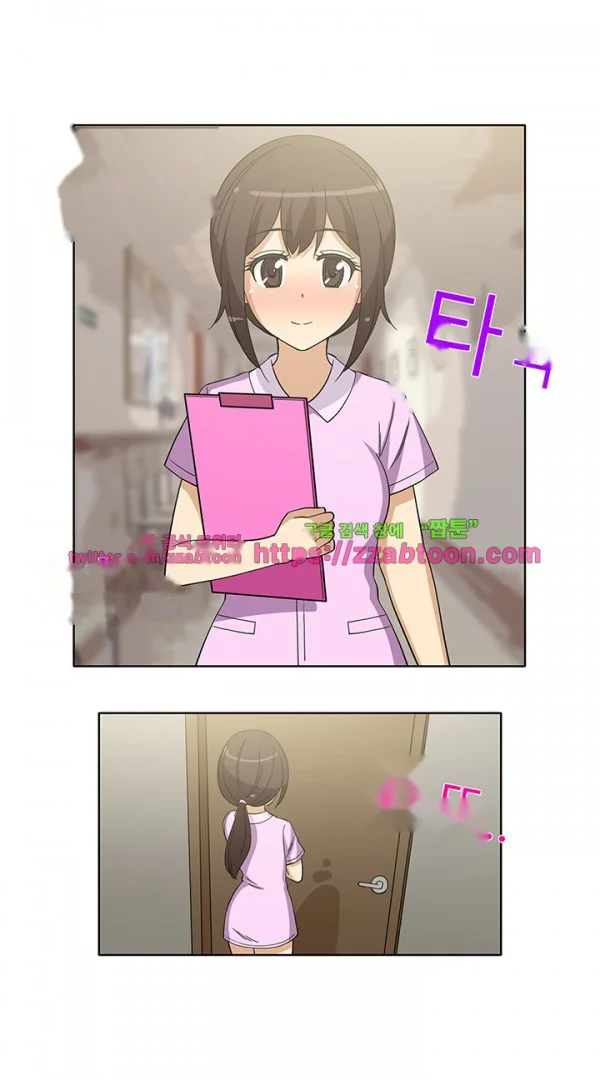 Girl Next Door Chapter 39 - Page 16