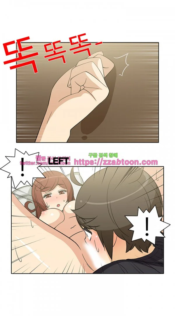 Girl Next Door Chapter 39 - Page 17