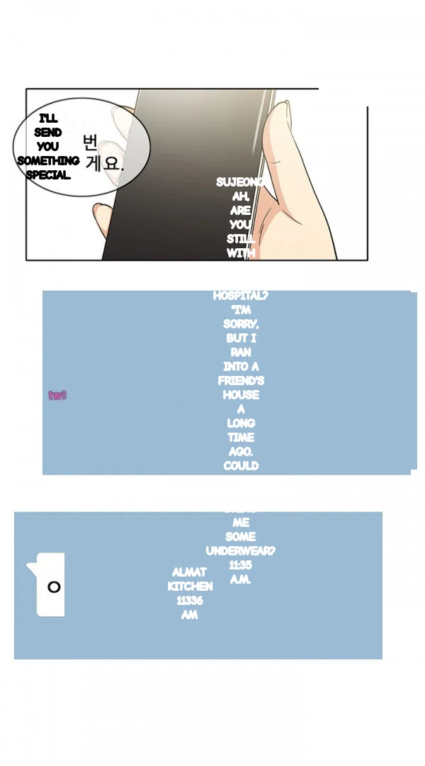 Girl Next Door Chapter 39 - Page 6