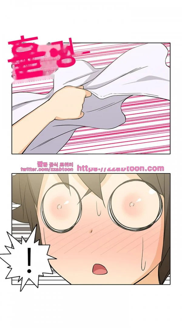 Girl Next Door Chapter 40 - Page 32